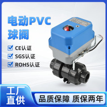 �S��ֱ�N30Nm늄�PVC���yDN32 ACDC9-36V����һ�؎�������̖