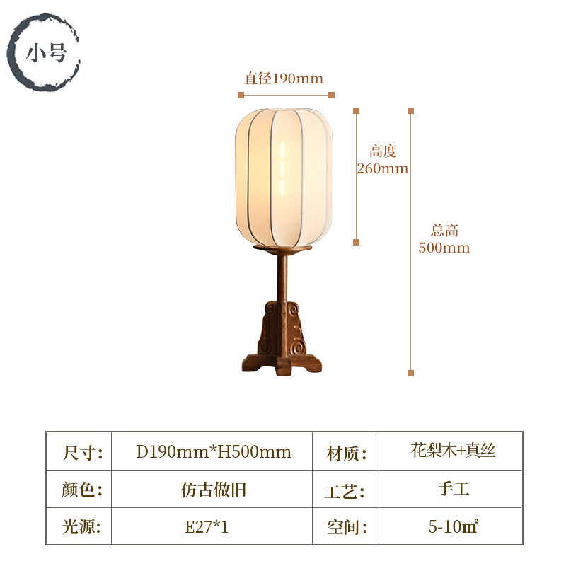 新中国式フロアランプ禅意茶室古風書斎客間寝室ベッドヘッドランプ中国風実木復古電気スタンド|undefined