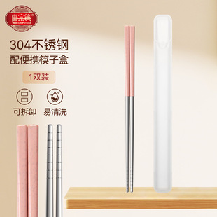 ���ڿ� 304���P䓿���1�p�b����y���Ӻ� ���ɫ�ֲͿ� ���ˌ���