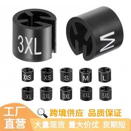 黑色圆形四齿衣架尺码圈服装尺码扣区分衣服标签双面印字跨境热销