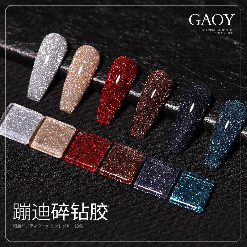 Goya New Broken Diamond Nail Polish Glue Bursting Didi Nail Art Crystal Little Red Book Micro Diamond Glue Starry Sky Silver Nail Glue