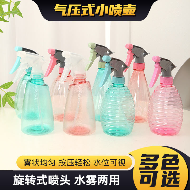 Pneumatic small watering can wholesale melon-shaped watering can 500ml household hand-pressure spray bottle watering can