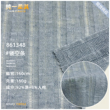 �F؛���� �U��ᘿ����ϗl�y�ӗl����Ů�b160g�_�����������