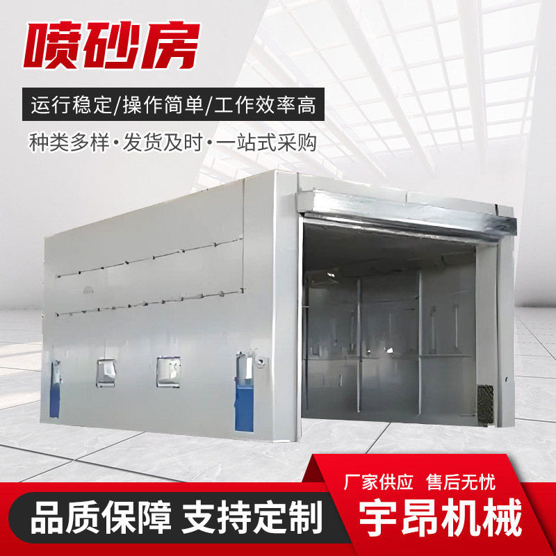 Simple and Environmentally Friendly Sandblasting Room Manufacturer Pneumatic Recycling Dust-Free Sandblasting Machine Stainless Steel Rust Removal Sandblasting Equipment Simple and Environmentally Friendly Sandblasting Room Manufacturer Pneumatic Recycling Dust-Free Sandblasting Machine Stainless Steel Rust Removal Sandblasting Equipment