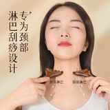 Golden Skin -Wild Dallem Massage Chec