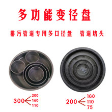 pe���ϙz�龮200 300���׃���D�Q�^���y�ܶ��^��ͨ����^