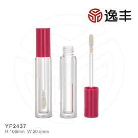 新款时尚ABS瓶盖唇彩管唇蜜管唇釉管逸丰工厂包材可定制YF2437