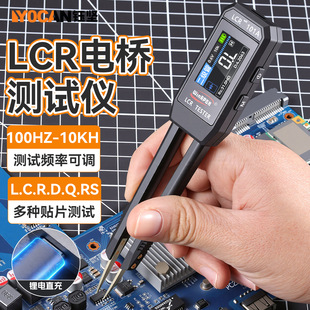 ���ܔ���LCR늘���� ���늸�����ԄӜy��Ԫ����LCR늘����