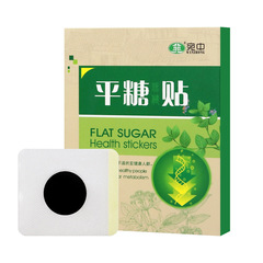 平糖貼中老年平唐貼貼糖寧貼膏穩糖貼平糖貼 一件代發