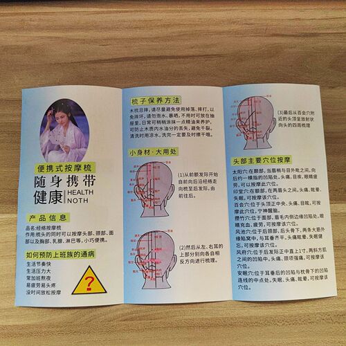 Human body moxibustion acupoint map Moxibustion map human body meridian acupoint map Moxibustion therapy book map Cupping and scraping massage