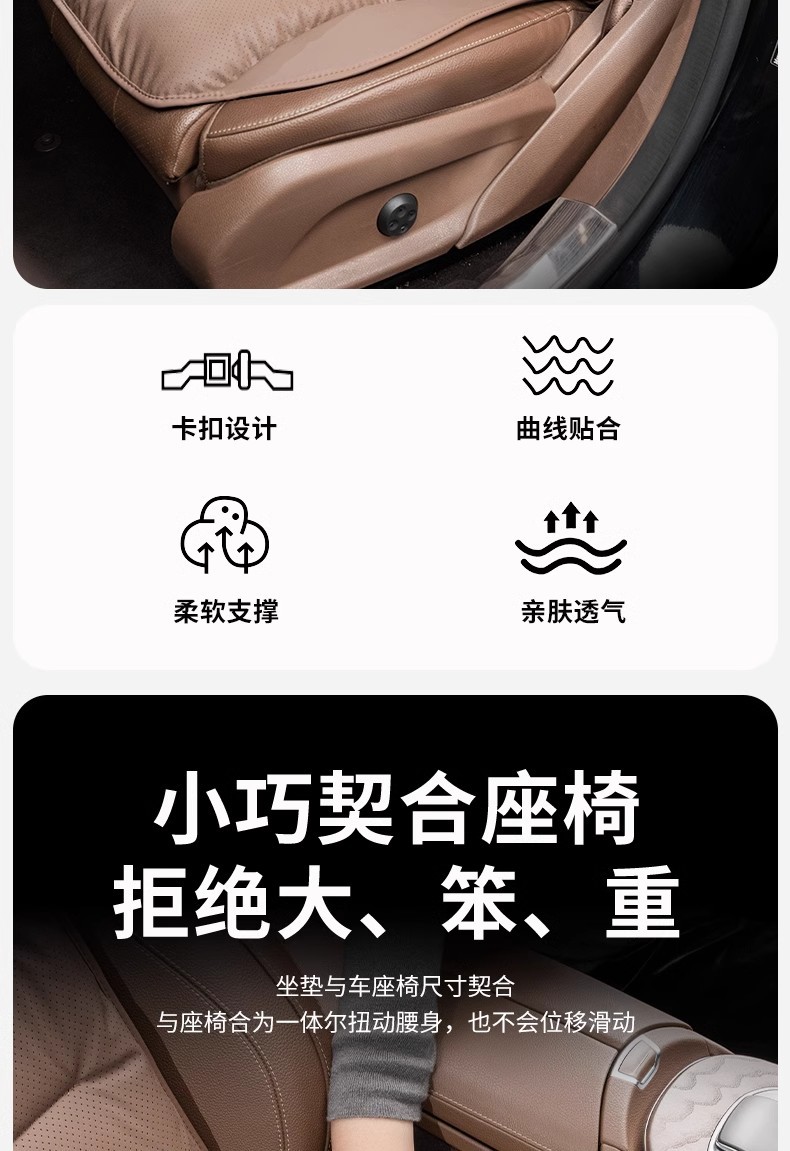 New car seat cushion Nappa leather high-end car seat cushion thickened non-slip five-seat front and rear seat cushion cover