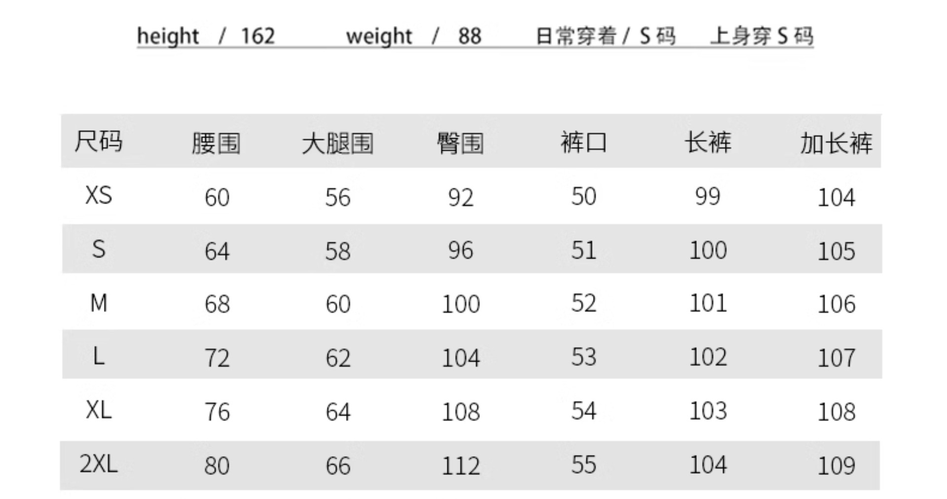 Product reference 17