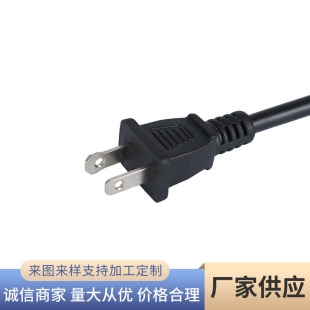 廠家批發台灣八字尾接口美規電源線兩插美規電源線台灣美式電源線