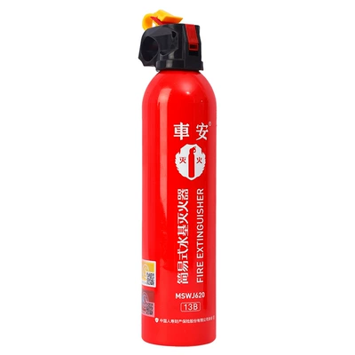 Household Car-Mounted Fire Extinguisher, Vehicle fire extinguisher