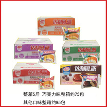 �_���@���S��ɢ�b��ݮ�ɿ��������ɵȶ��ζ���x2500g���� ��ʳ