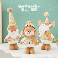 跨境圣诞老人雪人麋鹿圣诞节装饰品摆件圣诞站姿玩偶娃娃公仔摆设