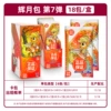 10 юаней - Pony - комплект Huiyue 7 серии