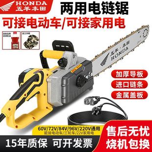 Imported Wuyang Ben-Tian 16inch Logging Saw Electric Chain Saw High-Power Plug-In Dual-Use Electric Chain Saw