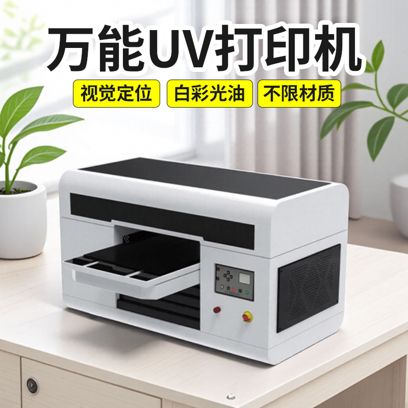 Impresora de placa plana UV Dongshen 3360 pequeña etiqueta de cristal caja de teléfono acrílico logotipo botella de vino impresión 3D
