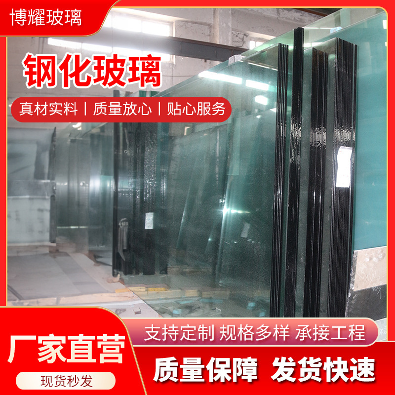 Manufacturer Customized Super Large System Door and Window Film Hollow Glass Sound Insulation Heat Insulation Anti-Radiation Ultra-White High-End Elegant
