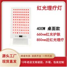 2025新款LED理疗灯家用红外线理疗仪秋冬烤灯腰腿护理红光理疗灯