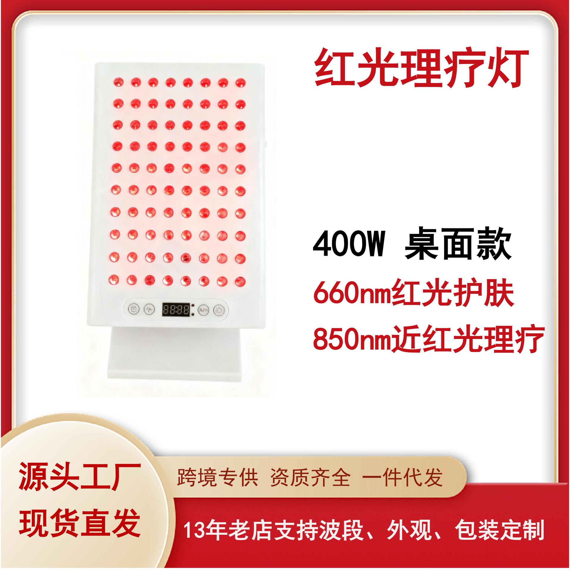 2025新款LED理疗灯家用红外线理疗仪秋冬烤灯腰腿护理红光理疗灯