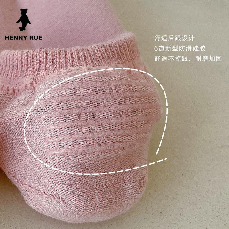 Summer base socks, invisible pack, combed cotton