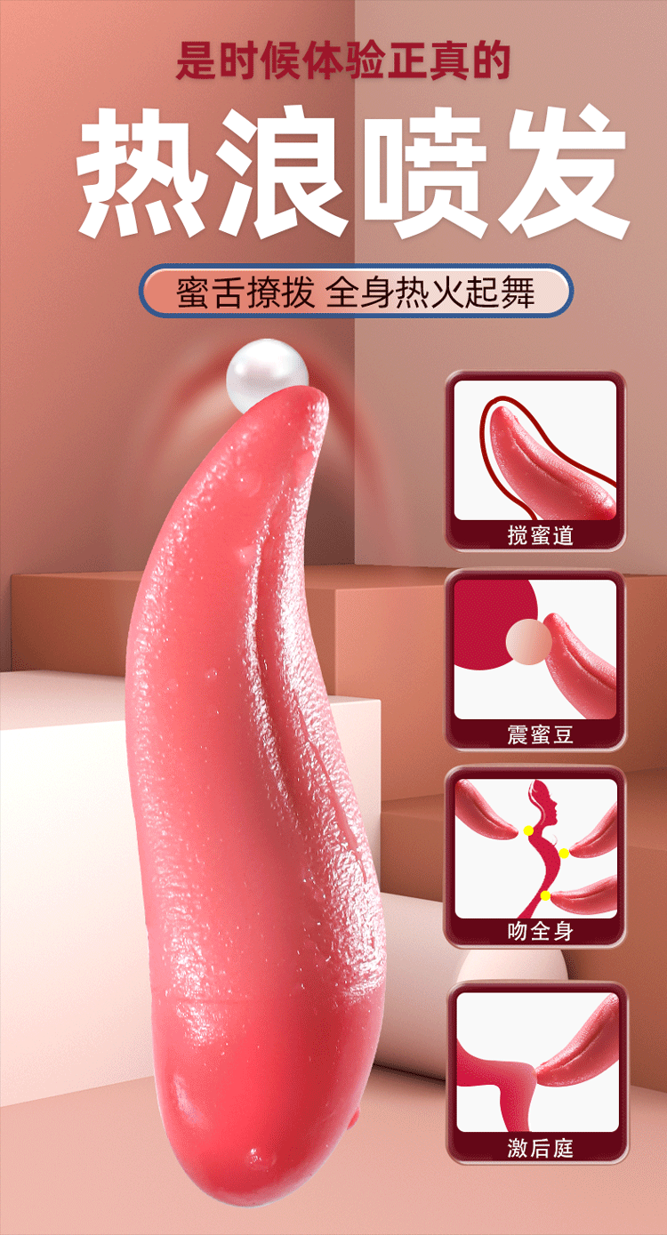Vibrating Silicone Tongue Massager, Insertable Adult Toy, Pink Electric Design — detail image 3