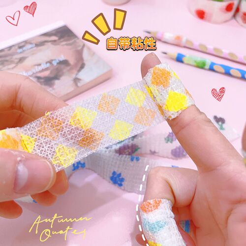 Student writing finger protection strap anti-wear callus finger protection self-adhesive bandage wound dressing sports elastic band tape
