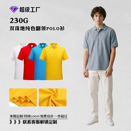 男式T恤;男式卫衣;男Polo衫