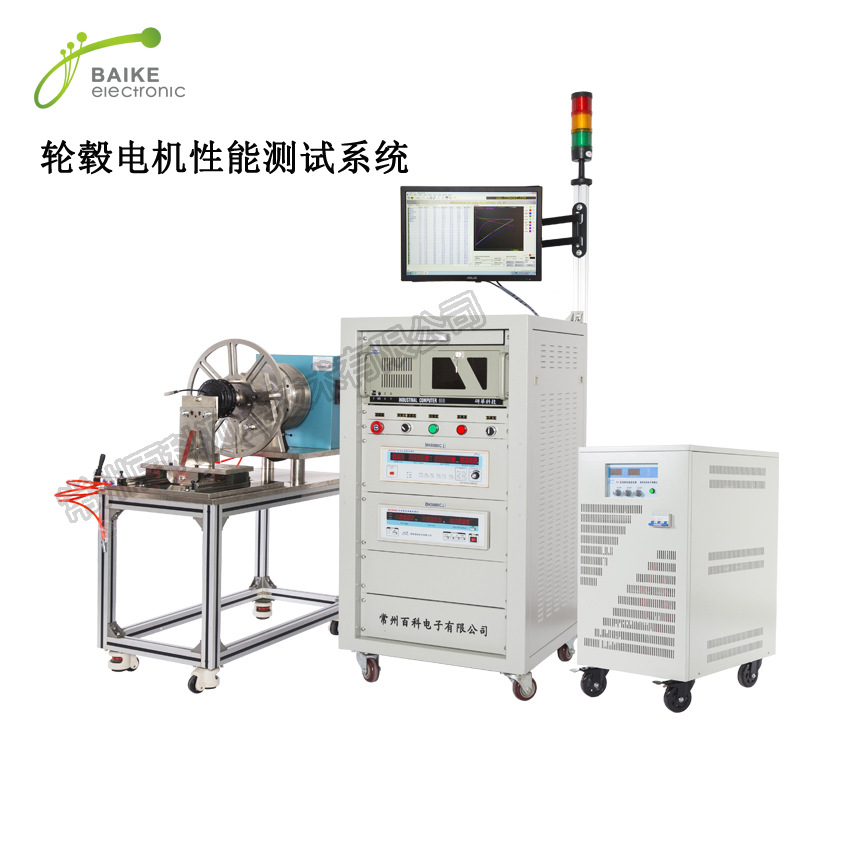 磁粉50N.m测功机轮毂电机性能测试系统可测转矩转速全自动