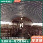 单体包塑畜牧养殖大棚 养鸡 养猪 养鹅 养鸭 养羊 养牛大棚厂家