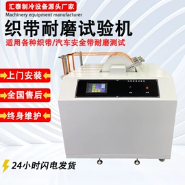 疲劳试验机;其他试验机;耐磨试验机