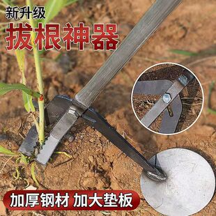 New Agricultural Pole Puller Pulling Corn Root Pulling Pepper Seedling Pulling Tobacco Seedling Pulling Eggplant Seedling Pulling Cotton Pole Pulling Tool