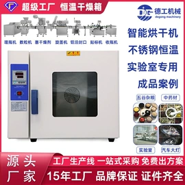 化工成型设备;灌装机械;制粒干燥设备