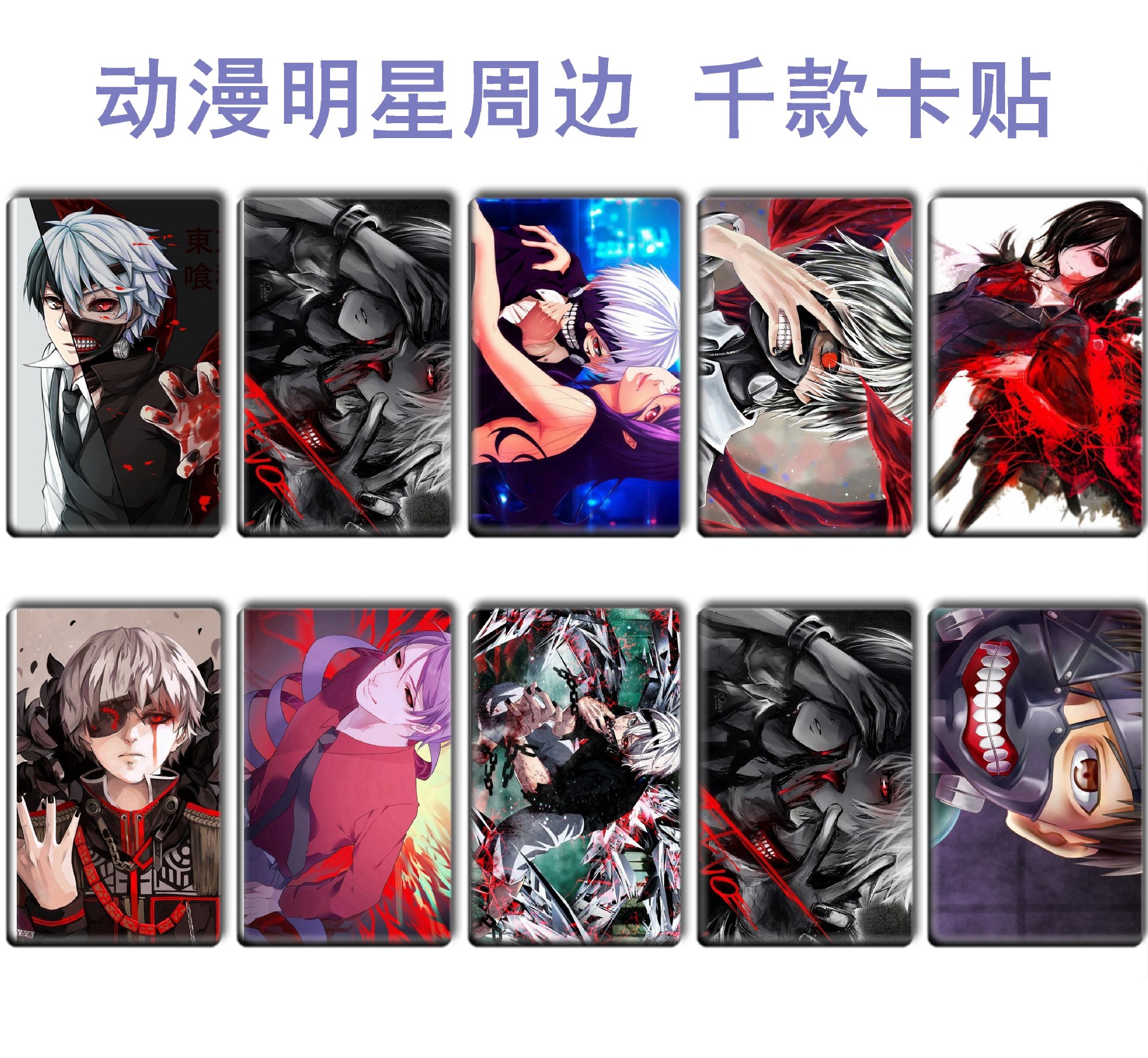 东京食种 (12).jpg