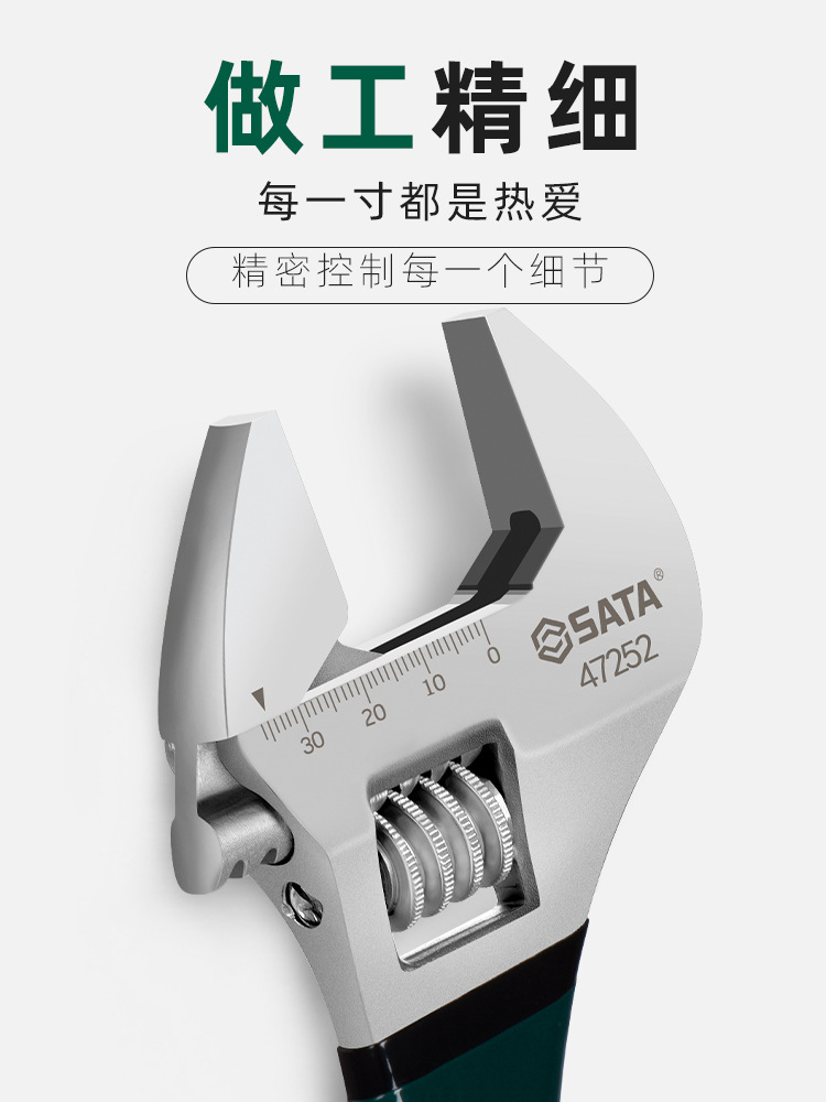 ♔世达活动扳手工业级活口扳子8/10/12寸大开口活络板手活扳手工