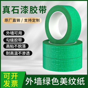 �⠝��ʯ�����y���z�� �Gɫ���y���z��50�� ˮ��ɰ�⠝���y���z��