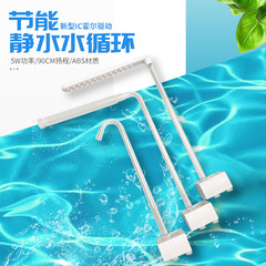 家庭用シャンプーアーティファクト水循環フォームヘッド特殊ウォーターポンプ漢方薬シャンプーヘアトリートメントデバイス DC5V 大流量