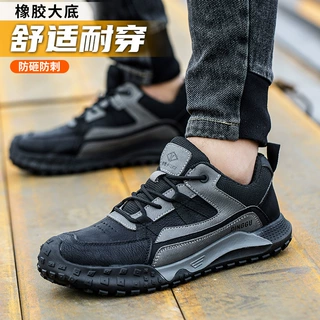 鼎固劳保鞋男防砸防刺穿轻便钢包头安全耐磨工地鞋夏季劳保鞋批发