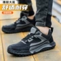 鼎固夏季工地耐磨钢包头
