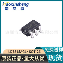 LD7515AGLԭ�bLEADTRENDͨ��SOT-23-6����BJT׼�C���_�P�ԴоƬ