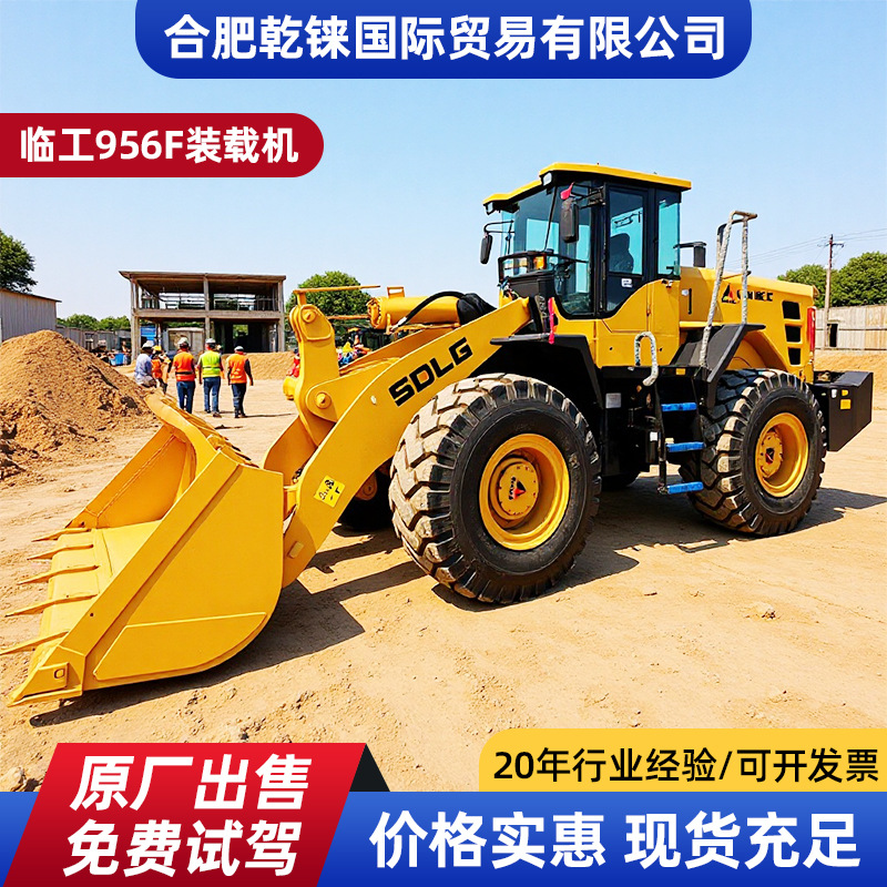 Exportación de comercio exterior 956F cargador excavadora 958 versión de maquinaria de ingeniería XCMG 50GN carretilla elevadora de cuatro ruedas