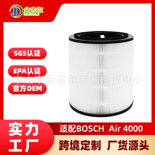 �m��Bosch����air4000�՚�������Vо����ȩ�҉m����̿�����^�V�W