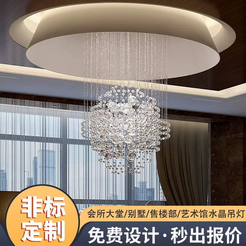复式楼别墅客厅大吊灯现代轻奢水晶吊灯酒店会所艺术馆中空楼梯灯