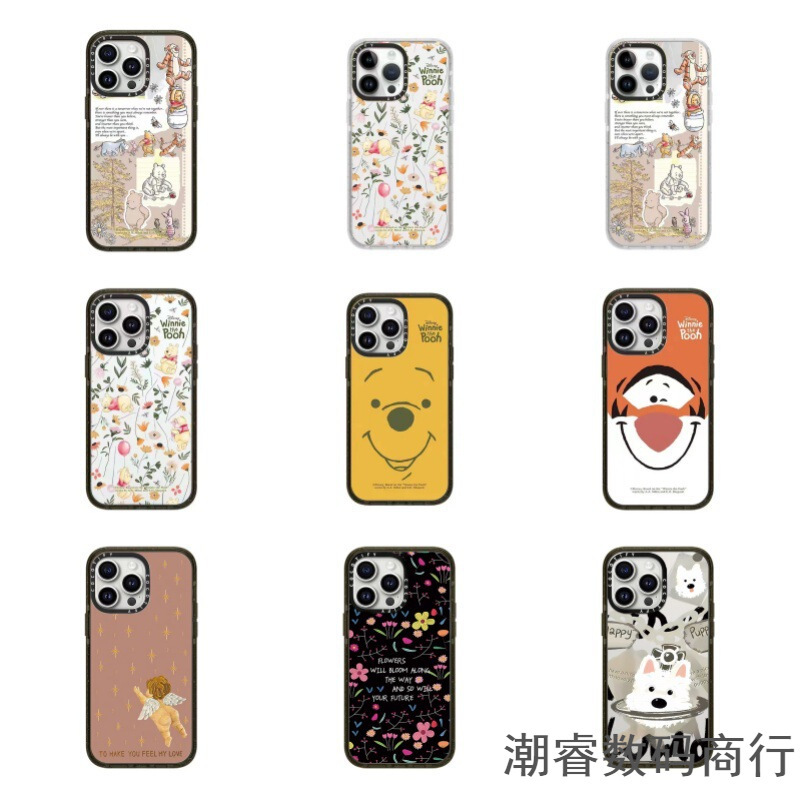Cartoon Cute Winnie the Pooh Stickers Suitable for Iphone16Pro Max Phone Case Apple 15Pro Anti-Fall 17 Women