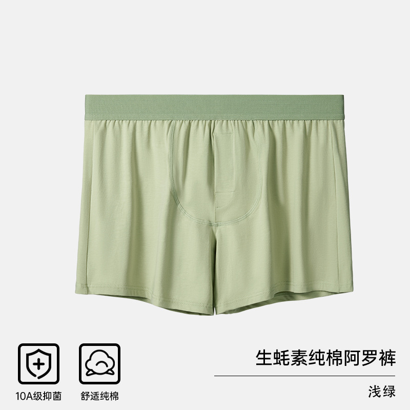 Pantalones de algodón para hombres 10A antibacterianos Xinjiang pantalones de algodón ecológico para hombres de masaje físico de oysterina Pantalones Arrow