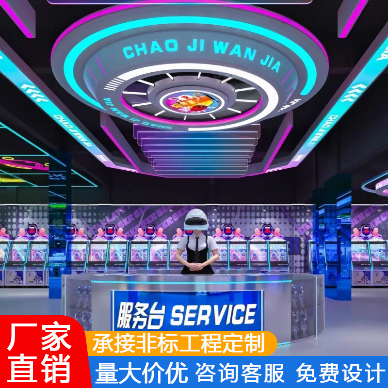 Ciudad de juegos electrónicos módulo de luces de juegos electrónicos sala de juegos de marea parque infantil entretenimiento ciudad KTV club estadio de deportes luz