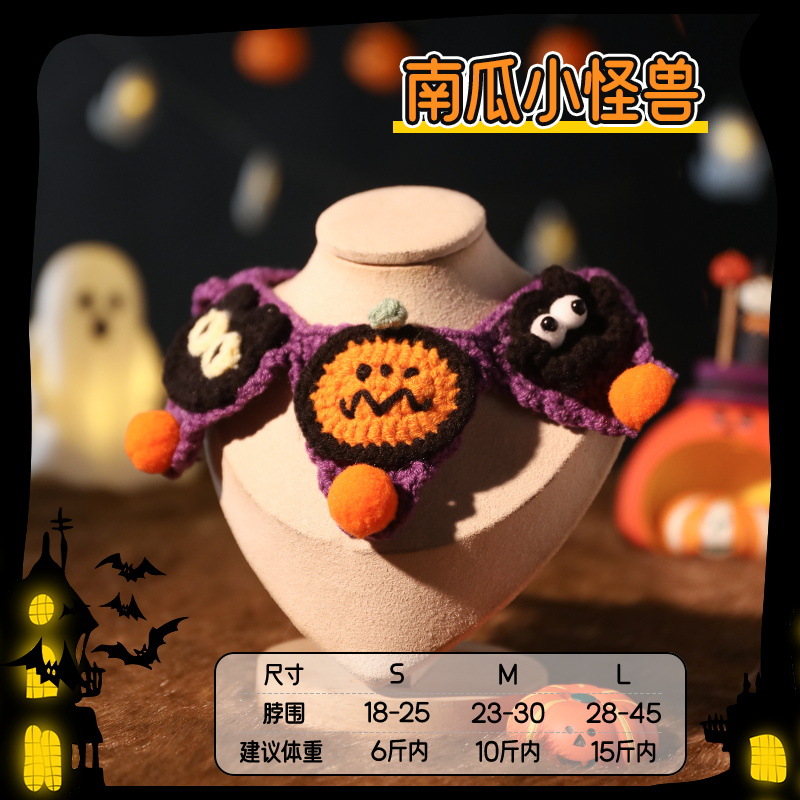 Ropa de gatos, perrinos de Halloween, mascotas extrañas, muñecas, accesorios para gatos, sombreros, perros, bibs, lindos collares