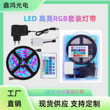 led�ƴ��羳����2835rgb��װʥ��װ�εƽ��շ�Χ��24����ѹ��ˮ��